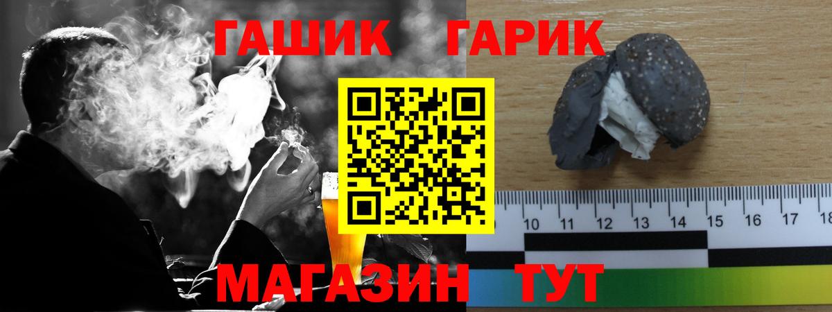 ГАШИШ AMNESIA HAZE  Вход с VPN  ГАШ Изолятор  купить   Псков 