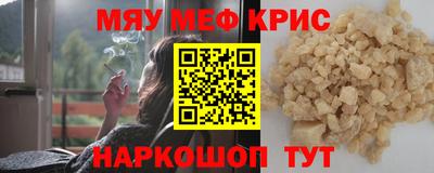 соль курить ск Бузулук