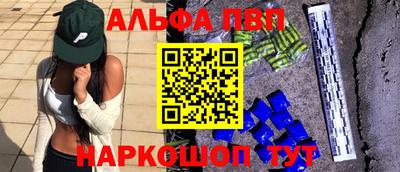 гидра Будённовск