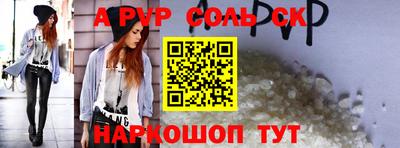 гидра Будённовск