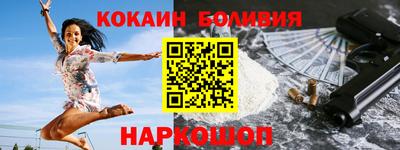 гидра Будённовск