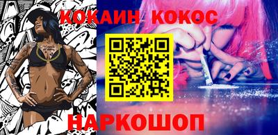 гидра Будённовск