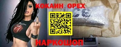 бутик Бугуруслан