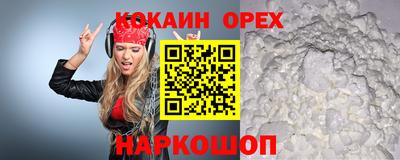 соль курить ск Бузулук