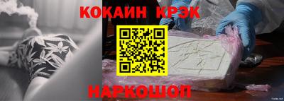 бутик Бугуруслан