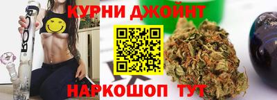 соль курить ск Бузулук