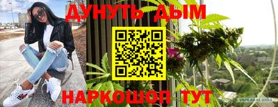 бутик Бугуруслан