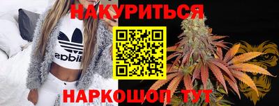 соль курить ск Бузулук