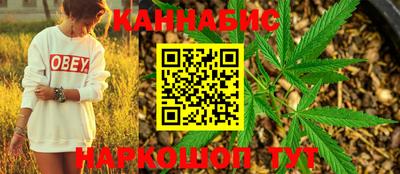 бутик Бугуруслан