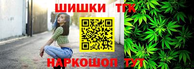 соль курить ск Бузулук