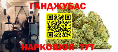бутик Бугуруслан