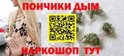 гидра Будённовск