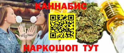 бутик Бугуруслан