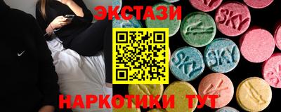 бутик Бугуруслан