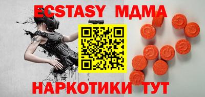 соль курить ск Бузулук