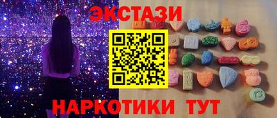 бутик Бугуруслан