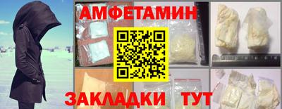бутик Бугуруслан
