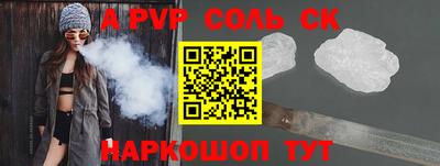 гидра Будённовск