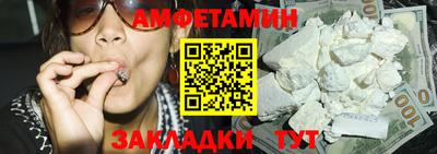 бутик Бугуруслан