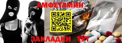 гидра Будённовск