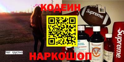 бутик Бугуруслан