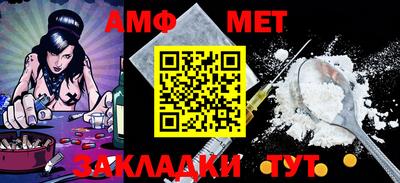 гидра Будённовск