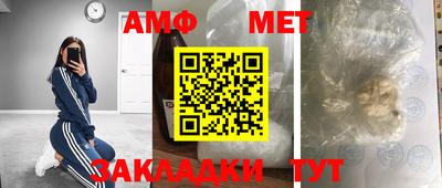 бутик Бугуруслан