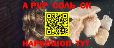 соль курить ск Бузулук