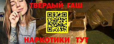 соль курить ск Бузулук