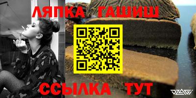 соль курить ск Бузулук