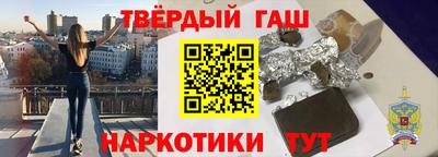 гидра Будённовск