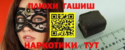 гидра Будённовск