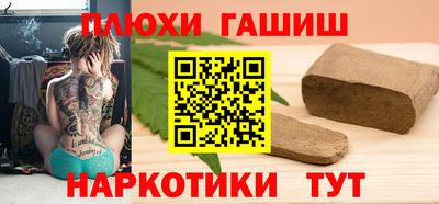 соль курить ск Бузулук