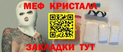 гидра Будённовск