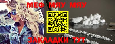 соль курить ск Бузулук
