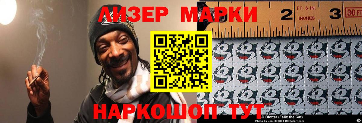 mega ТОР  Вход с VPN  Псков  Лсд 25 экстази кислота  ЛСД экстази 