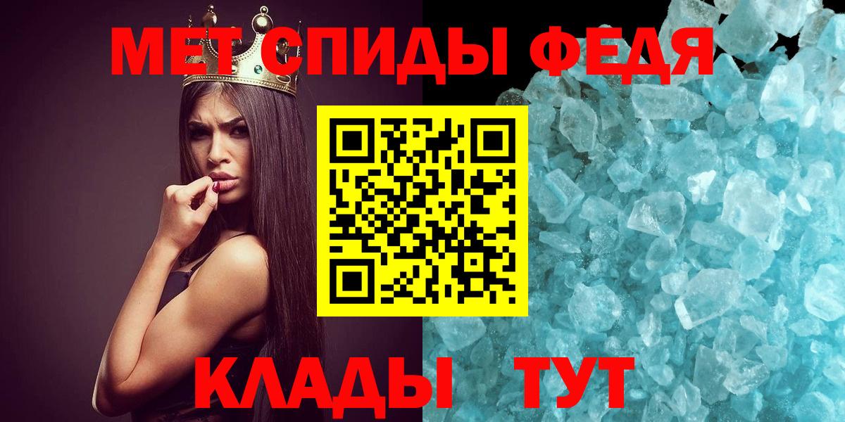 МЕТАМФЕТАМИН витя Псков