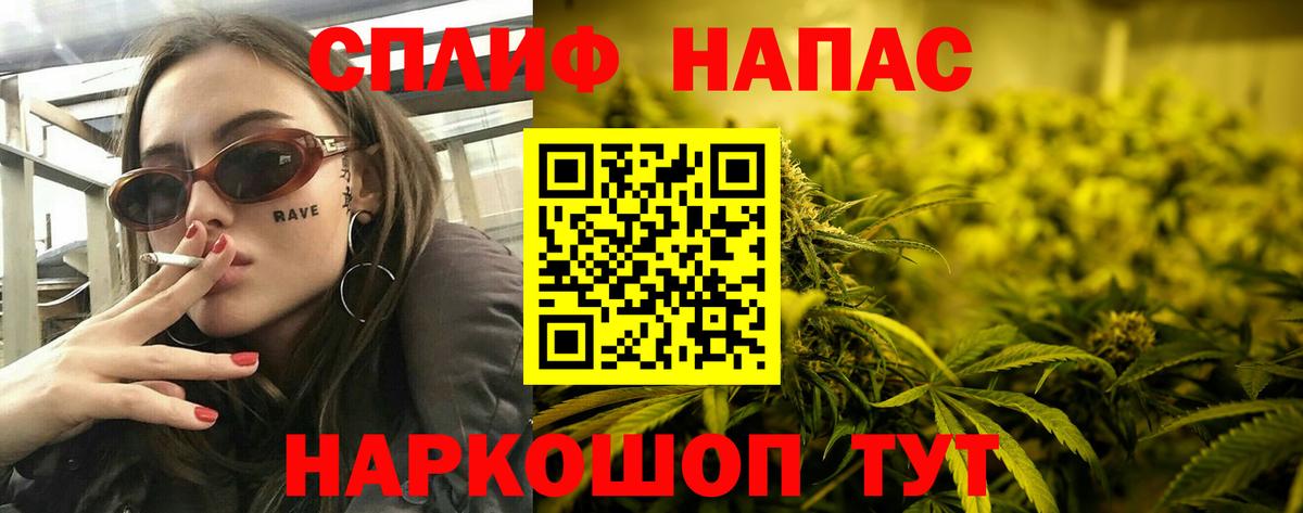 Каннабис AK-47  МАРИХУАНА конопля  Бошки Шишки VHQ  Псков  Каннабис AK-47  Вход с VPN 